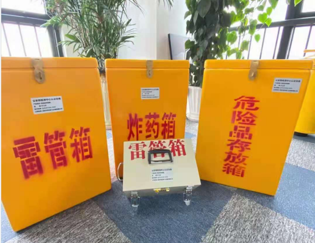 范县雷管箱的存放形式：如何科学安全地储存矿用雷管