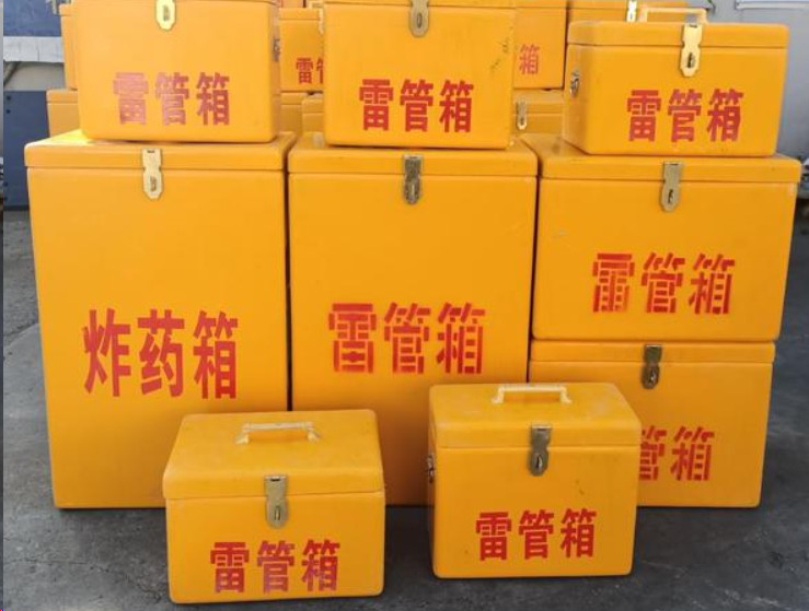 范县如何区分炸药箱与雷管箱？