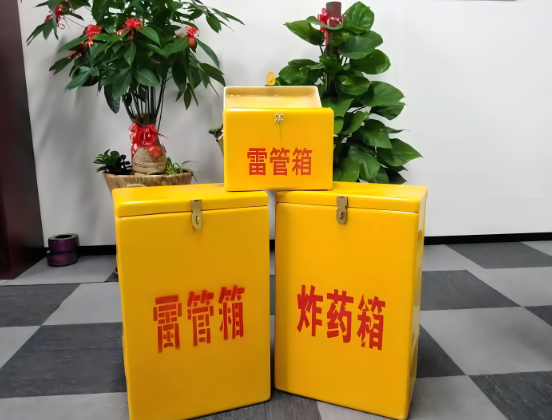 范县玻璃钢炸药箱与普通炸药箱有什么区别？