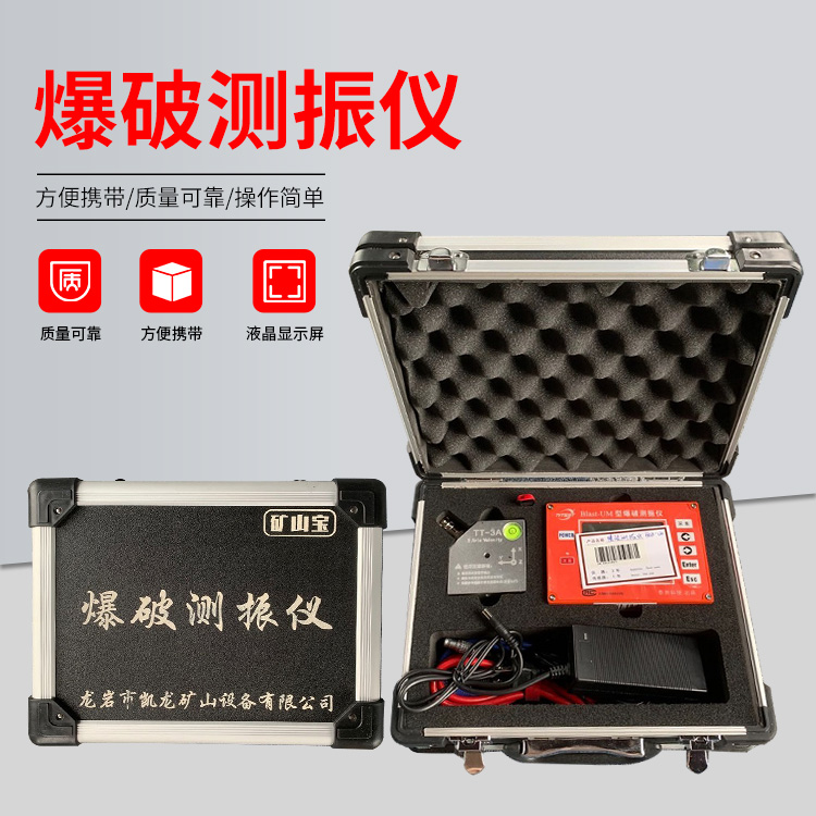 范县爆破测振仪的工作原理是什么？