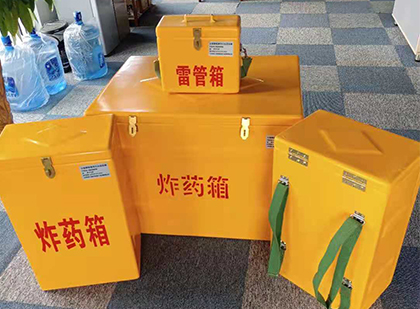 范县便携式雷管箱：从“移动仓库”到“个人安全助手”的专业化演进