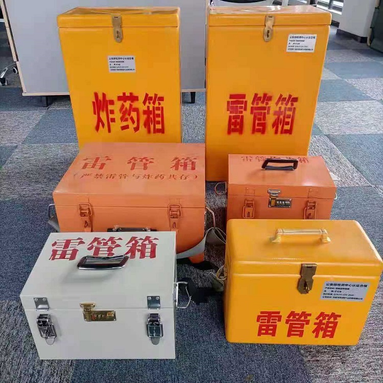 范县雷管炸药箱常用材质解析:安全与适配性的双重考量