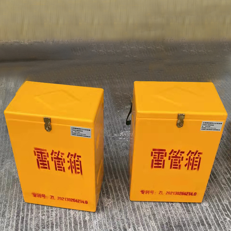 范县玻璃钢防爆箱（爆破箱）,爆破作业现场安全防护的革新之选