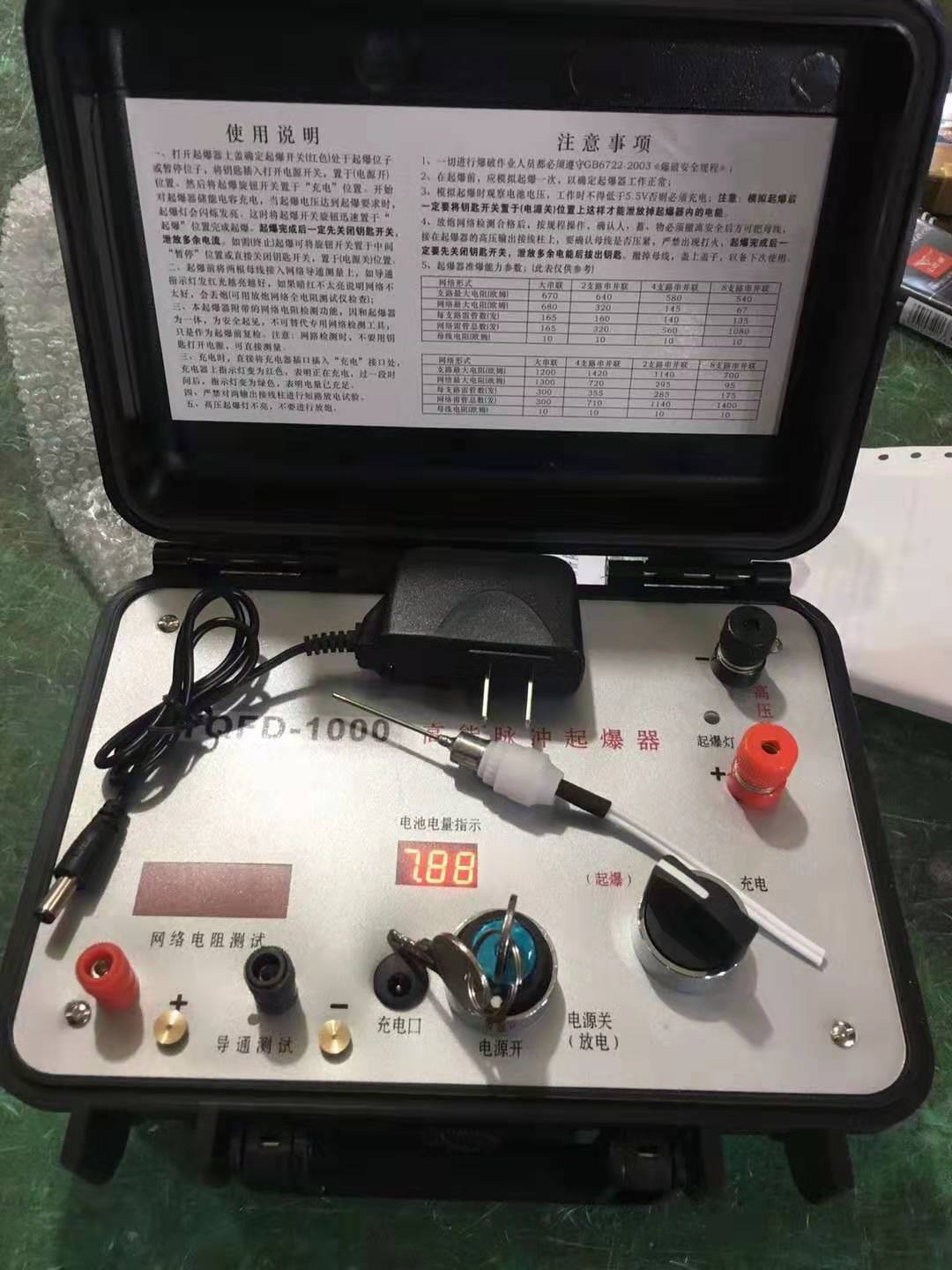 范县发爆器（矿用起爆器）：爆破作业的“总开关”，你真的了解它吗？